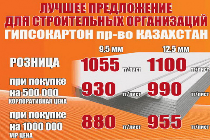 Снежный взрыв